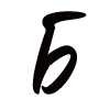 ?