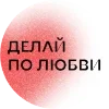 Эмодзи Красивые надписи