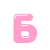 💕