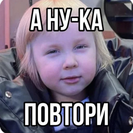😠