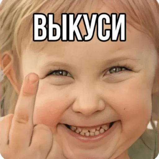 Эмодзи Vasilisa