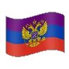 Эмодзи Canal Géopo