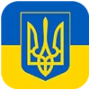 🇺🇦