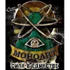 Эмодзи За Монолит