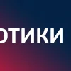 Эмодзи Полиция Кузбасса