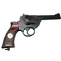Эмодзи Оружие
