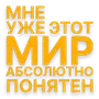 Эмодзи Идущий к реке