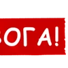 Эмодзи Kharkiv 1654 Emoji