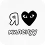 Эмодзи Letter Heart