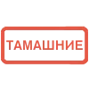 Эмодзи Набор