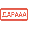 Эмодзи Набор