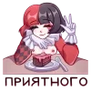 Эмодзи Маф 18+