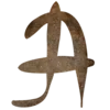 🔤