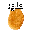 Эмодзи MelloNuggets