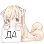 Эмодзи Некомия