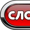 Эмодзи Фразы