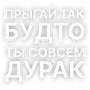 Эмодзи Текста ПМ