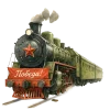 Эмодзи День Победы