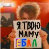 Эмодзи Полматери