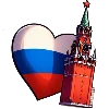 Эмодзи День России