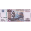 Эмодзи Рублики