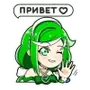 Эмодзи Сбертян