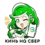 Эмодзи Сбертян
