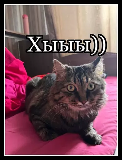 Эмодзи Semen