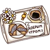 Эмодзи Когда просто любишь