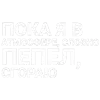 🎶
