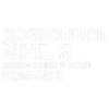 Эмодзи ТДД