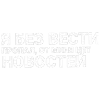 Эмодзи ТДД