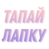 ❗