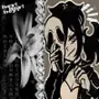 Эмодзи The Coffin of Andy and Leyley