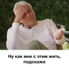 Эмодзи Tinkoff | Тиньков