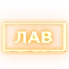 Эмодзи Text