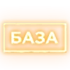 Эмодзи Text