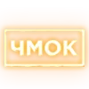 Эмодзи Text