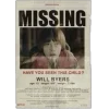 Эмодзи Stranger Things