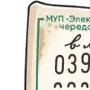 Эмодзи зимние брошки