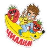 🍌