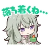 Эмодзи nene kusanagi