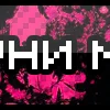 Эмодзи Bring Me Back My 2007