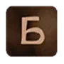 🔤