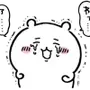 Эмодзи chiikawa and friends