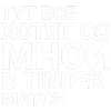 Эмодзи Фразы