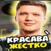 Эмодзи контр страйк