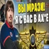 Эмодзи контр страйк