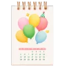 🗓