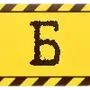 🔠